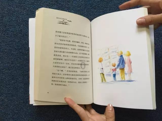 逃离违建房屋3