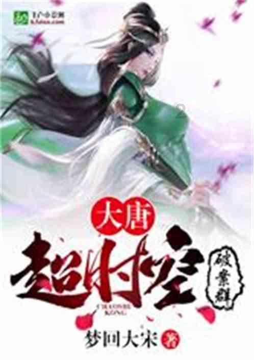 植物大战僵尸19